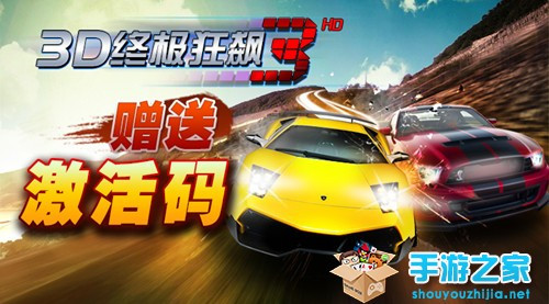 3D自行车终极狂飙手机安卓版 下载安装 官方正版 避坑