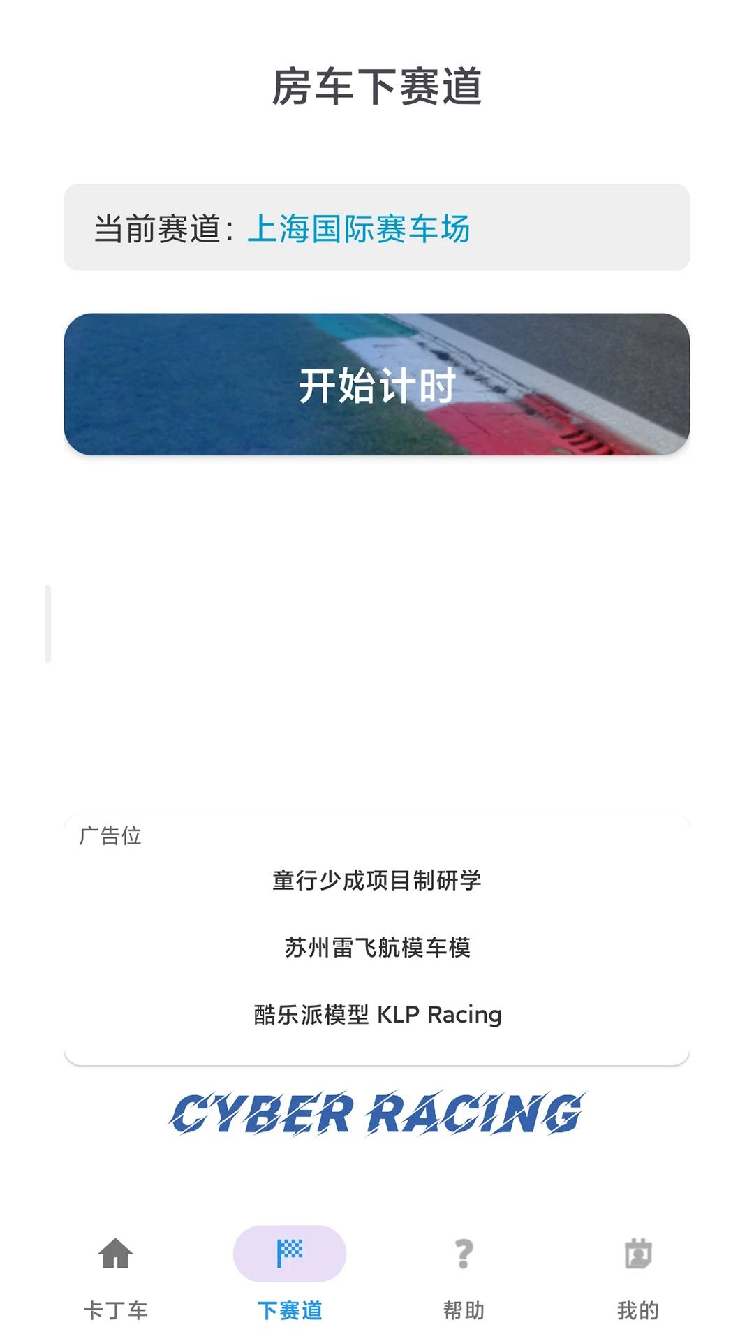 ���������1.1 ���ٷɳ�