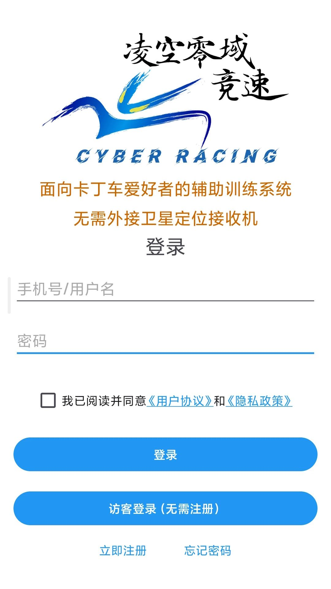 ���������1.1 ���ٷɳ�