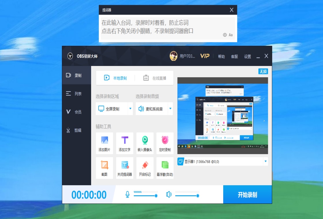 ¼����ʦ¼������ ������� ʵ���������
