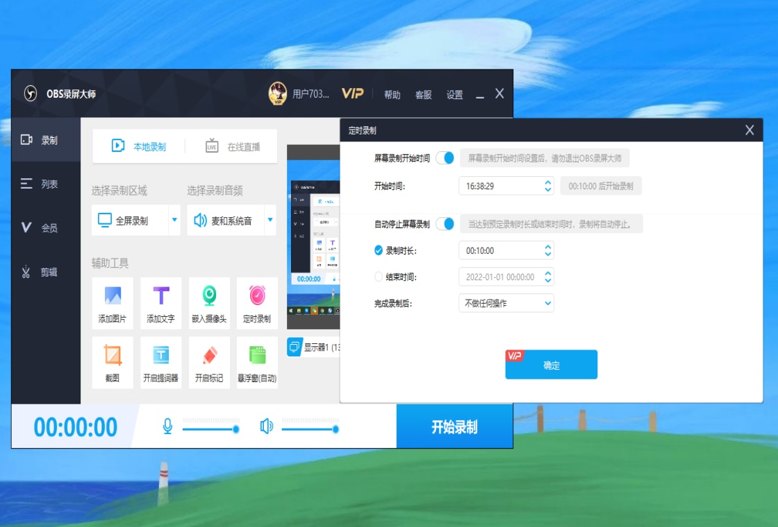 ¼����ʦ¼������ �������¼�ƽ̳� ���ذ�װ