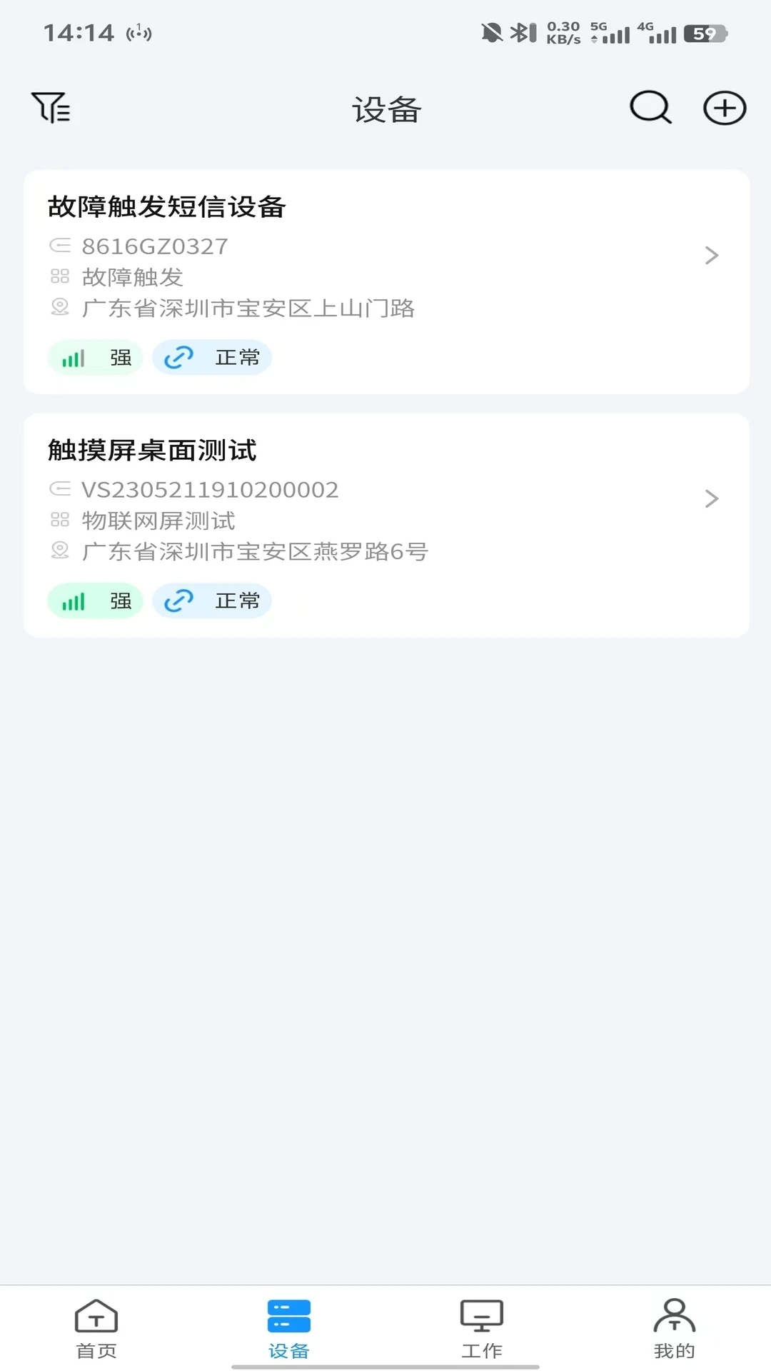 Ӣ������3.5.1 ��ҵ��ƽ̨