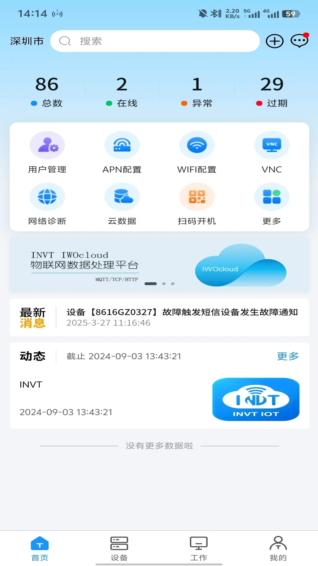 Ӣ������3.5.1 ��ҵ��ƽ̨