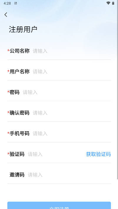 Ӣ������3.5.1 ��ҵ��ƽ̨