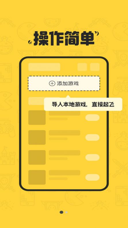 ���ű�������Ϸ����app�ٷ�����