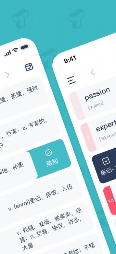 炭炭背单词app最新版 炭炭背单词app最新版