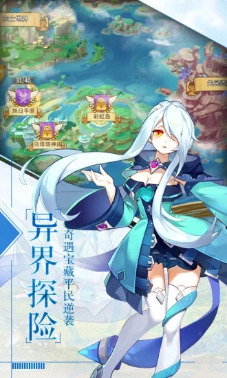 银魂之刃幻想妖姬腾讯官方应用宝版 银魂之刃幻想妖姬腾讯官方应用宝版