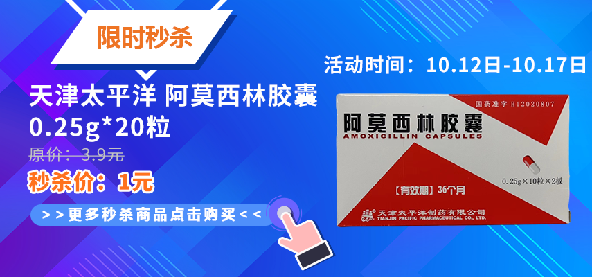 励齿医药 安卓版 采购教程