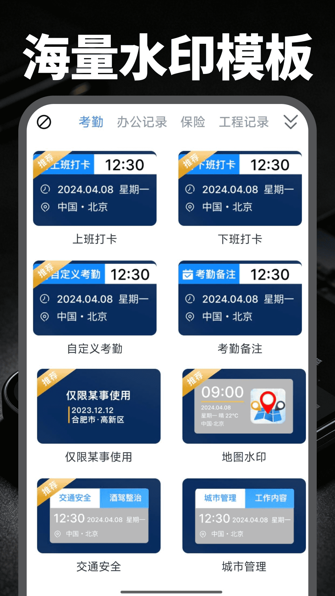 AIˮӡ������1.0.2 ����ȥˮӡ���