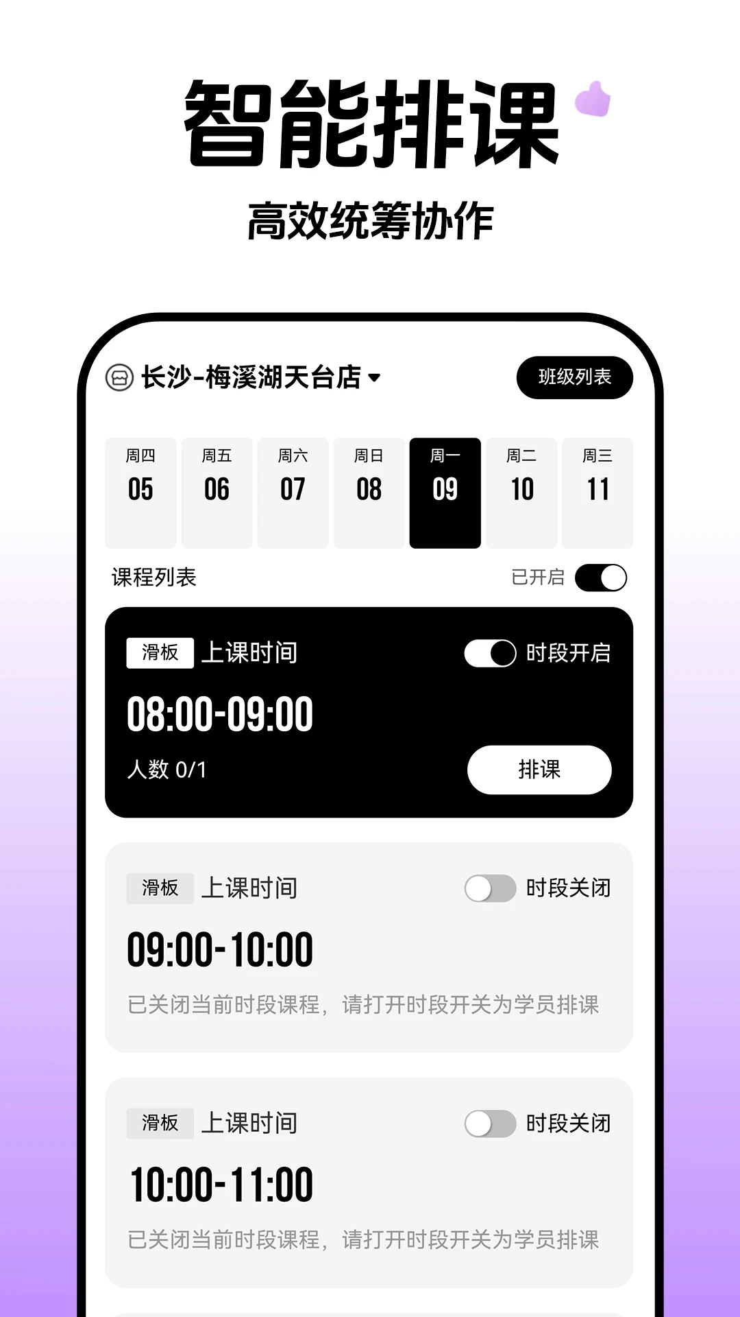 云池雀跃管理端1.0.10 高效管理工具 云池雀跃管理端1.0.10 高效管理工具