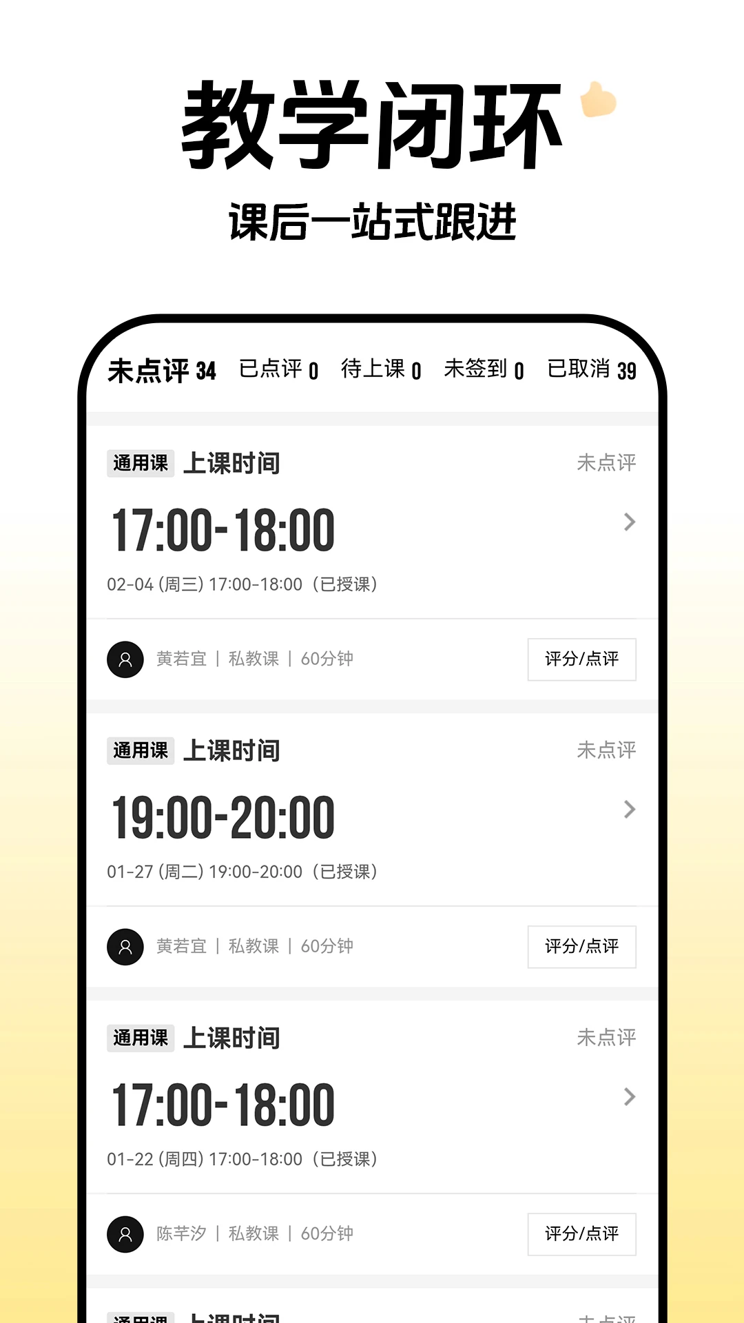 云池雀跃管理端1.0.10 高效管理工具 云池雀跃管理端1.0.10 高效管理工具
