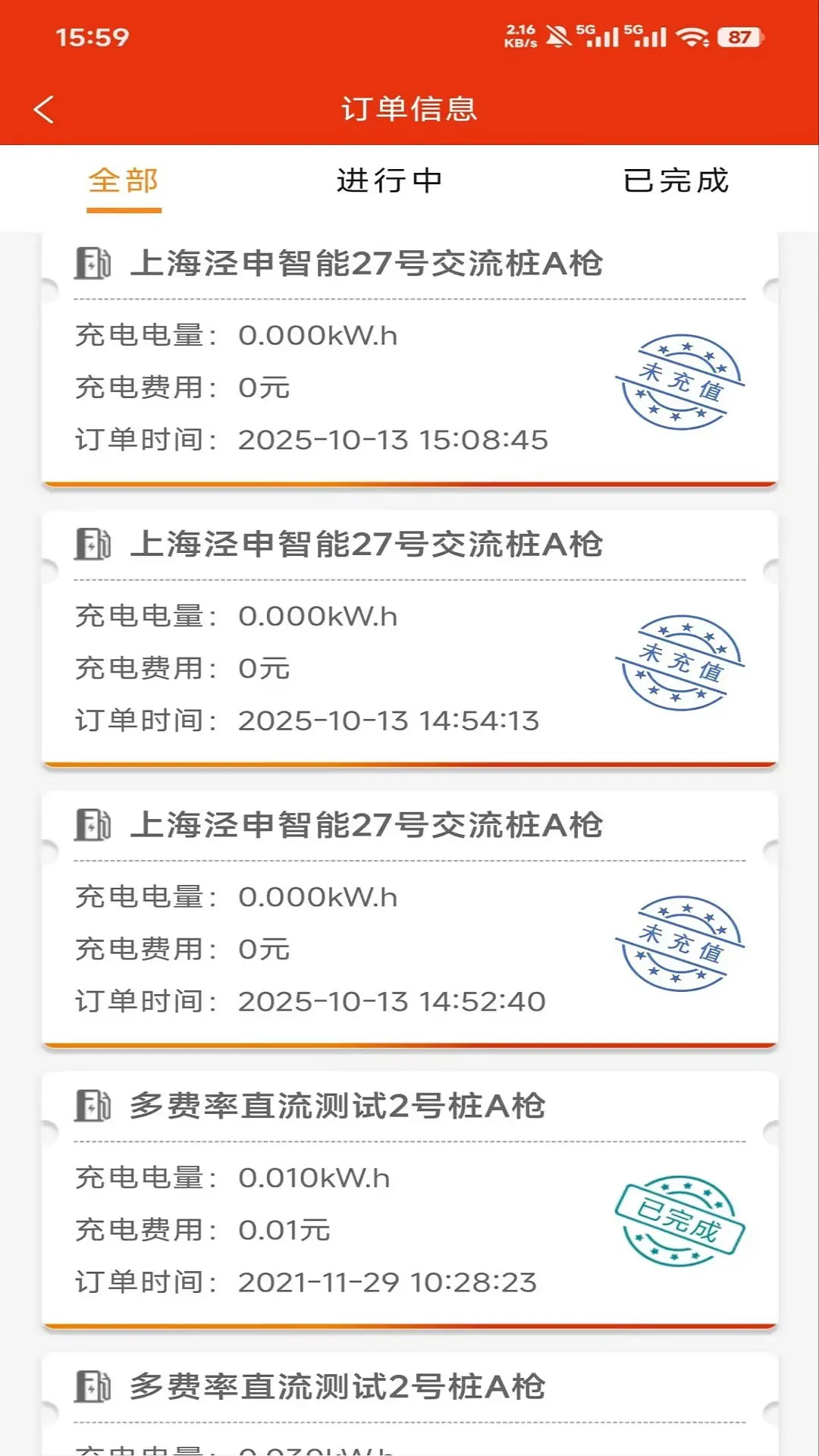 CSG�ǻ۳��2.0.1 �ǻ۳�����