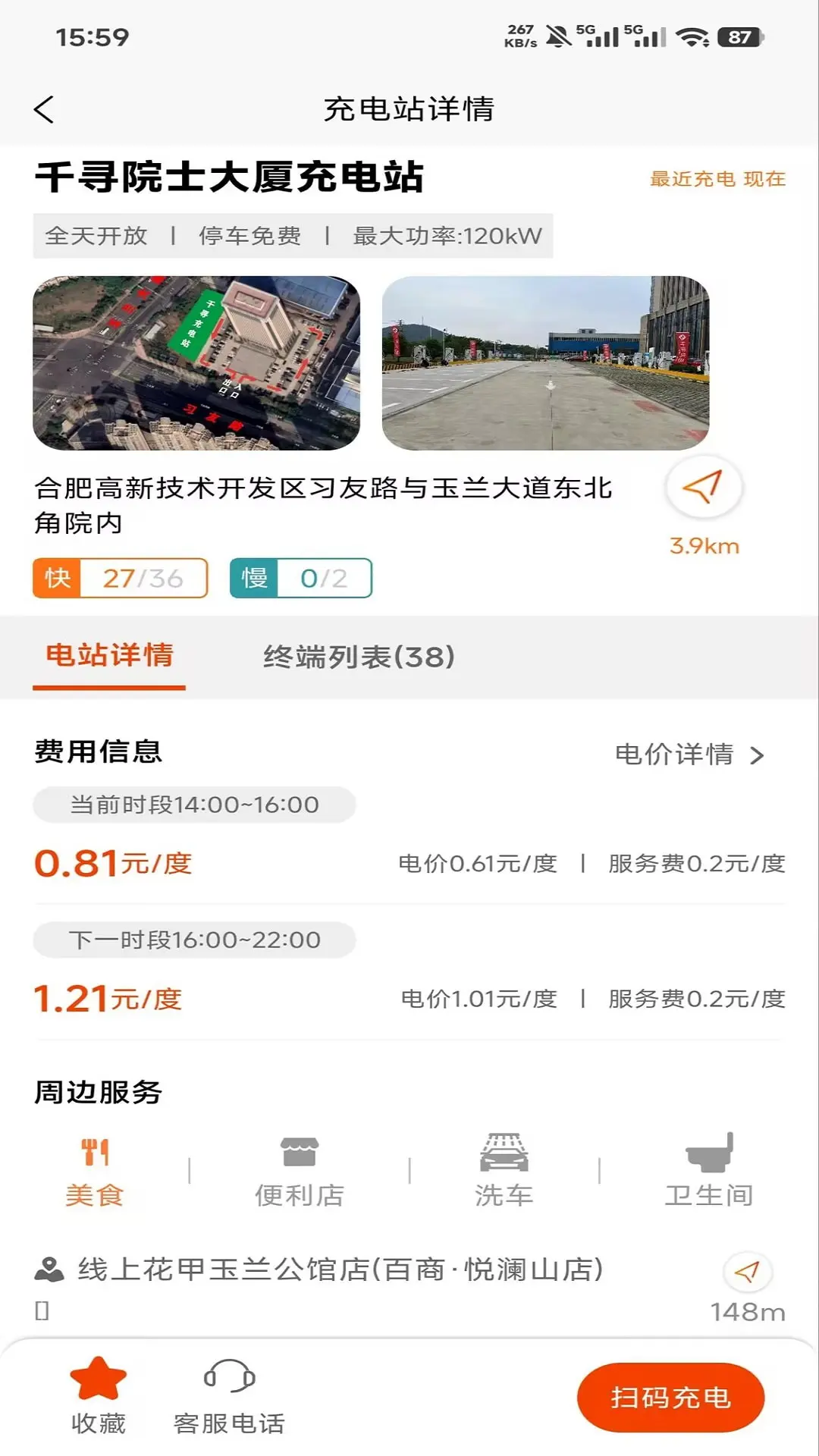 CSG�ǻ۳��2.0.1 �ǻ۳�����