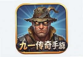 九一传奇手游官方最新版下载安装,新服开服表