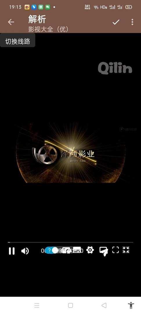 简驿免费小说app下载安卓版阅读体验缓存功能实测