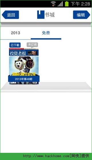 摄影之友iOS手机版app 摄影之友iOS手机版app