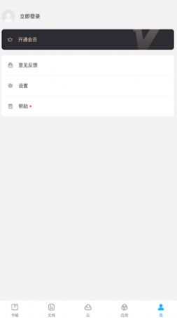 ������ѧapp������°�