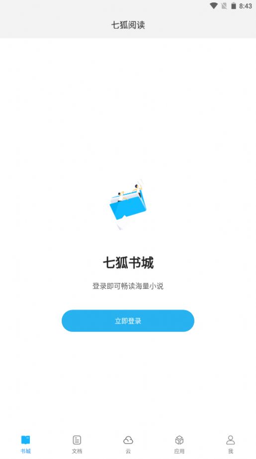 ������ѧapp������°�
