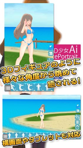 3D��ŮAIPrivatePortrait������׿���°�