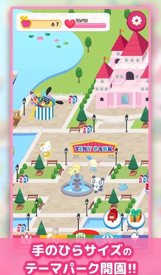 Tiny Park����Ÿ��Ϸ�������°�