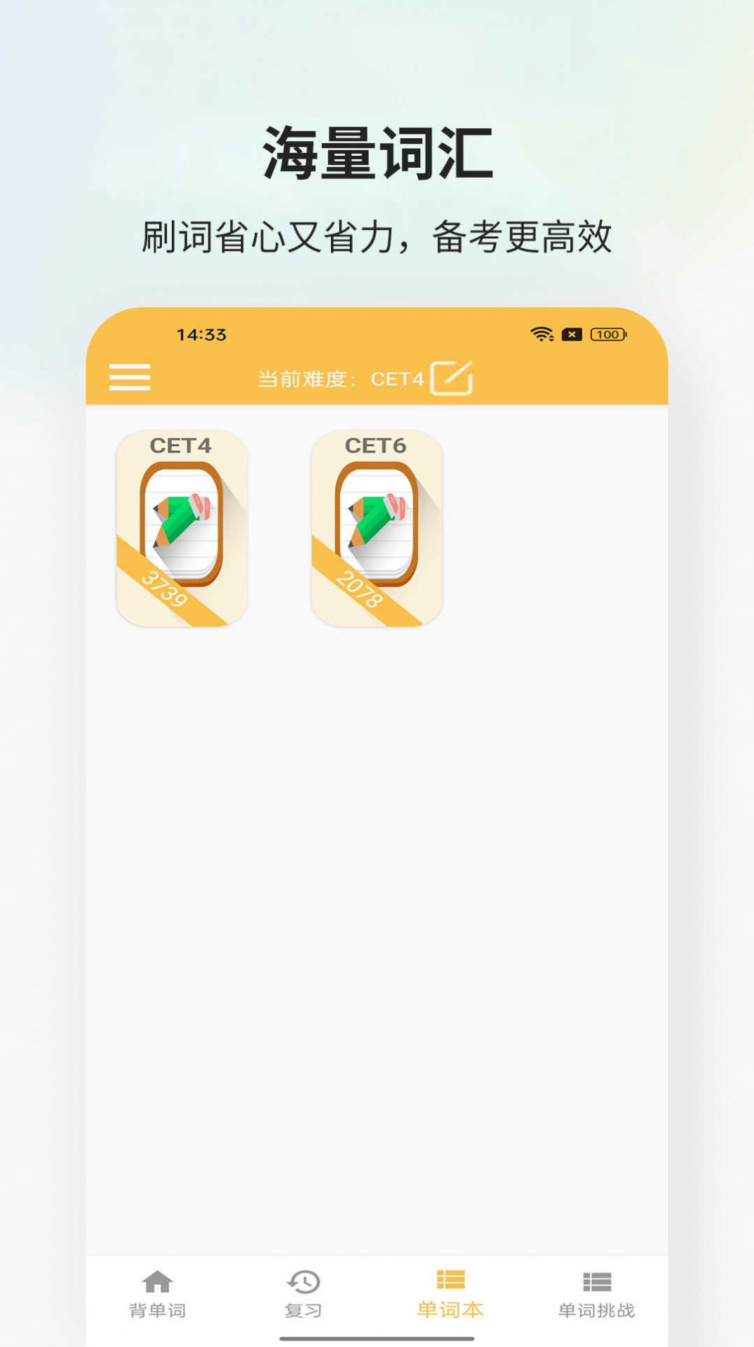 �׼��ֵ���app��Ѱ�����