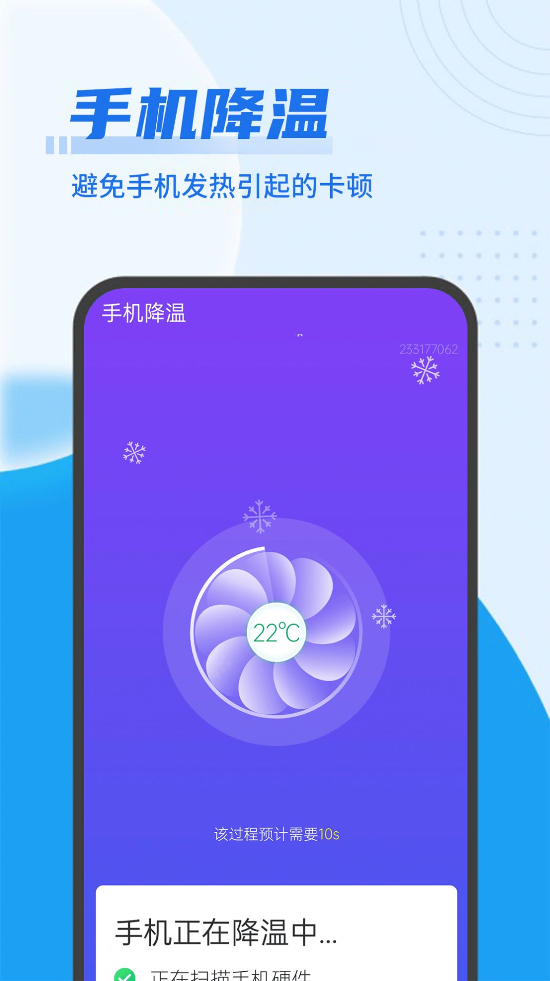 ��̼����Ż�app��׿��