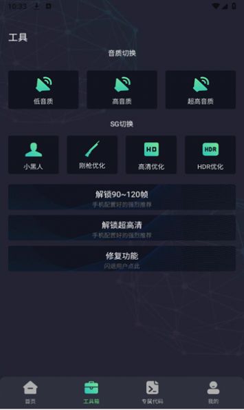 ����Mopro���°汾�������