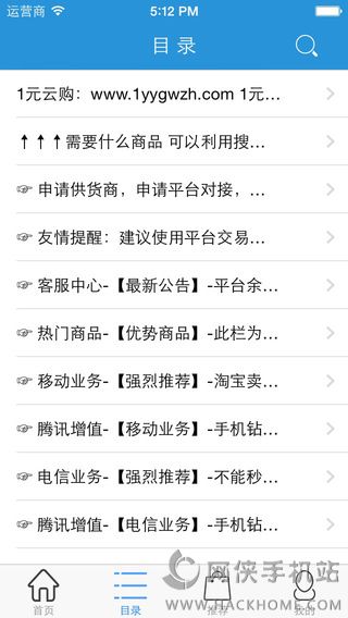 卡盟平台app下载安装 卡盟平台app下载安装