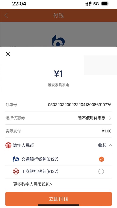 �۰������ѹ���app�ٷ�����
