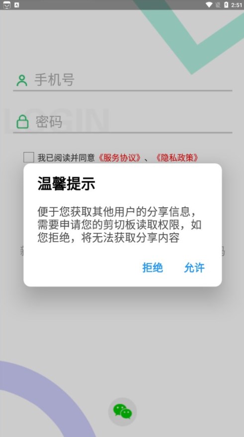 ȫ�񶶲�ٷ��ֻ�������