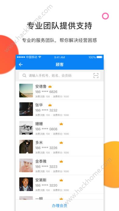 ���������ŵ�����ٷ����ֻ�app����