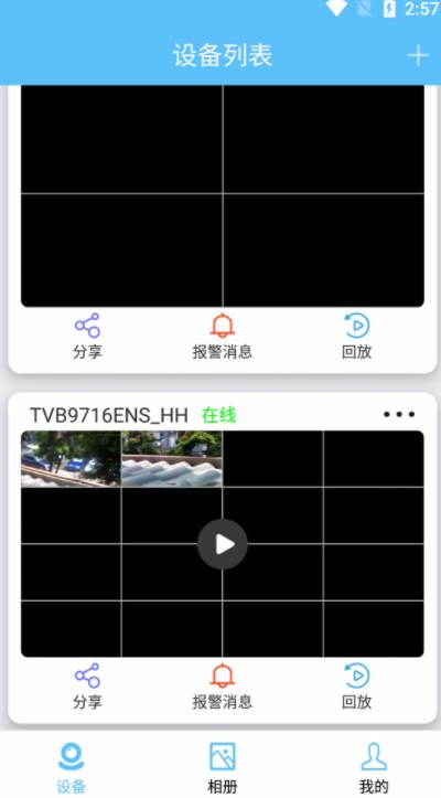 KDView官方手机版下载 KDView官方手机版下载