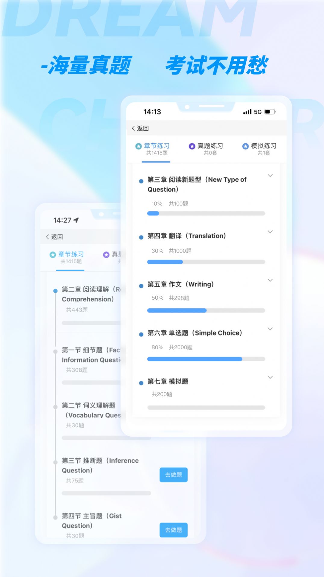 加研课堂官方手机版下载 加研课堂官方手机版下载