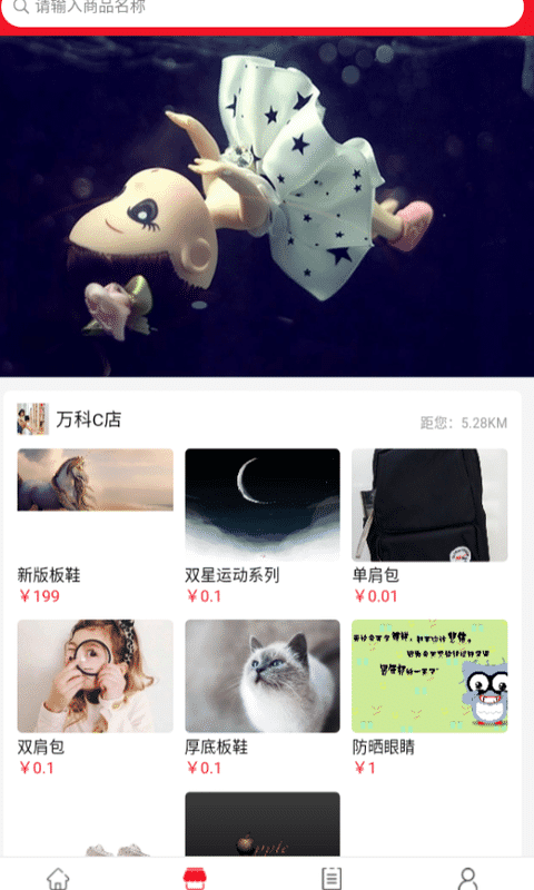 С�ܷ���app���°��ֻ�����