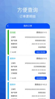 翱翔生活服务app最新版下载 翱翔生活服务app最新版下载
