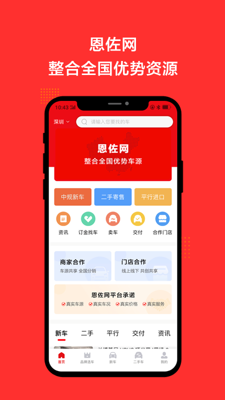 ��������app���عٷ���