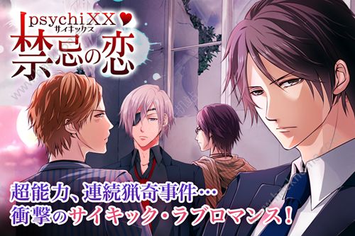 PsychiXX����֮��������׿���°�