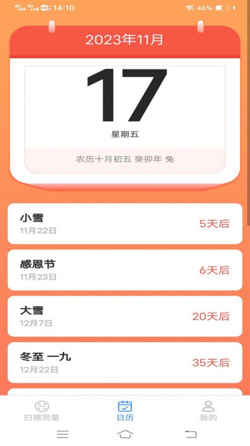 ���Ʋ�����app��׿������
