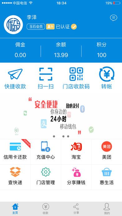 ����֧���ٷ�app�ֻ������ذ�װ