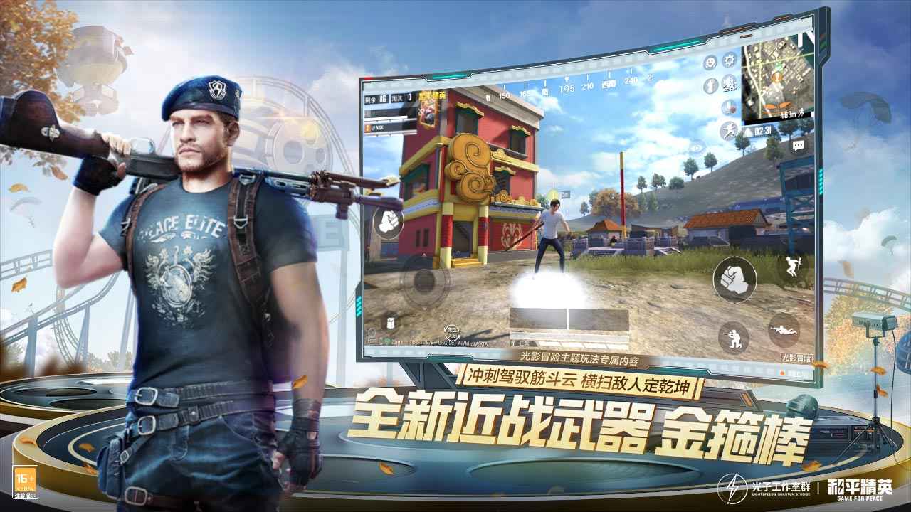 雪花助手v6.15版本app下载 雪花助手v6.15版本app下载