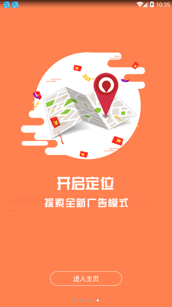 �ɵ��������ֻ���app����