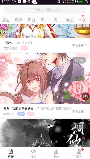 �����������ٷ��ֻ���app����
