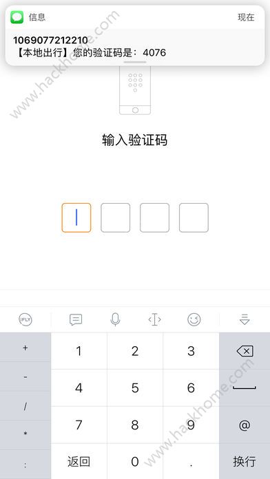 ���س���˾�������°�����app����
