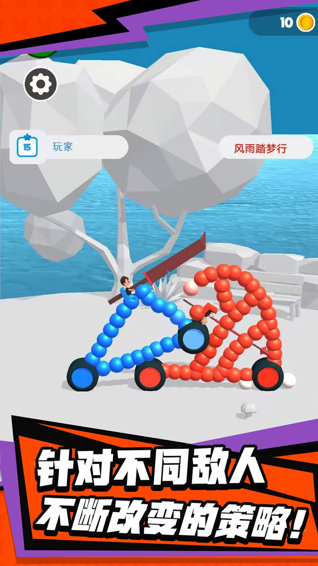 画线角斗游戏免费手机版下载 画线角斗游戏免费手机版下载