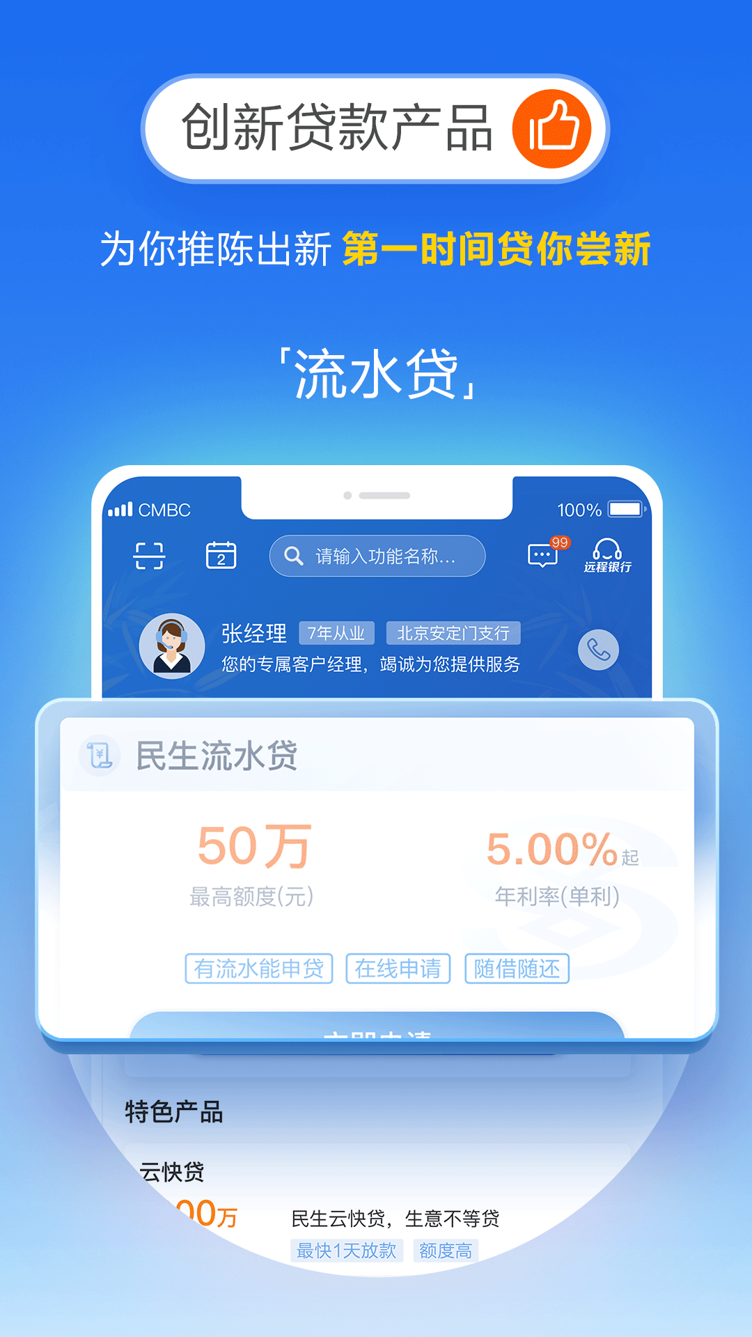 ����С΢app ios��������