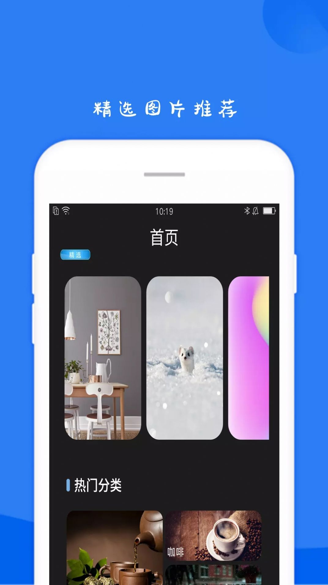 11��ֽhd app�ֻ�������