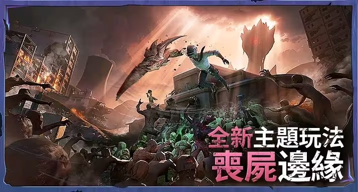 bn全防地铁逃生下载官方最新版 bn全防地铁逃生下载官方最新版