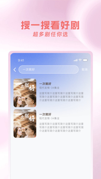 青桔免费短剧最新版下载 青桔免费短剧最新版下载