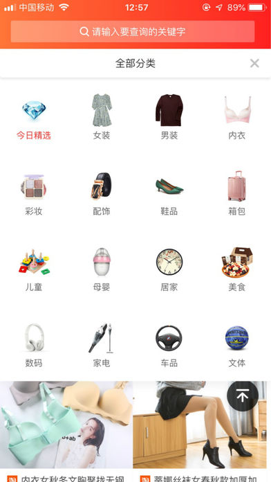 小猪省钱app手机版下载 小猪省钱app手机版下载