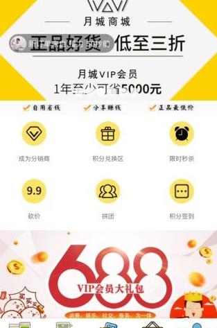 �³��Ź��̳�app�����ֻ���